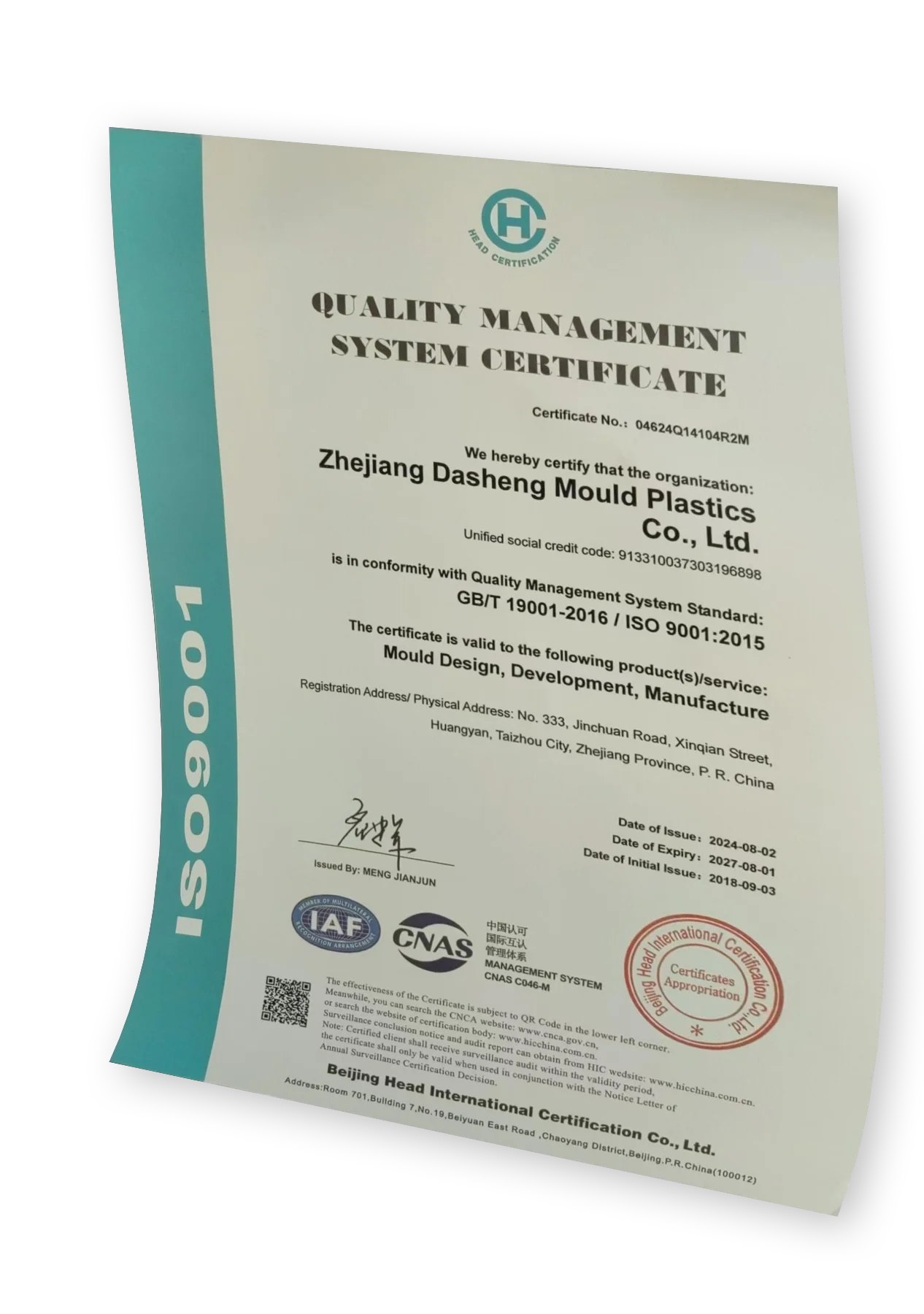 Certificate