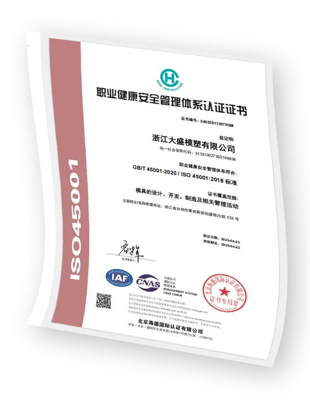 資質(zhì)與榮譽(yù)