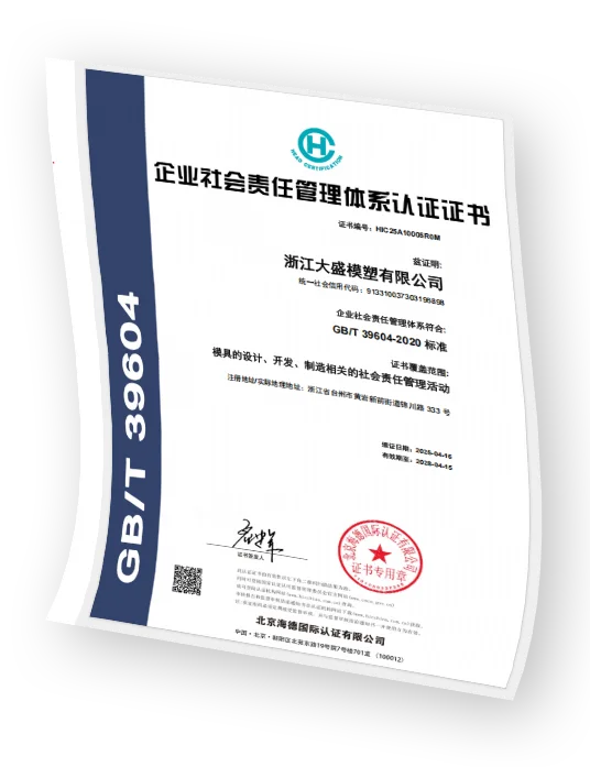 資質(zhì)與榮譽(yù)