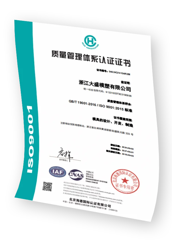 資質(zhì)與榮譽(yù)